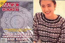Magic Crochet No. 105, Dec. 1996