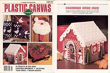 Plastic Canvas Corner, Premier Issue (Dec 1989?)