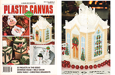 Plastic Canvas Corner, January 1998